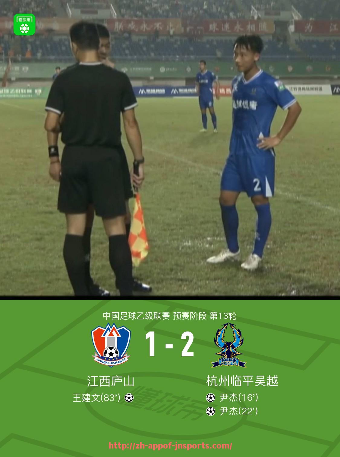 江南体育APP-英超降级球队最新消息汇总及未来前景分析